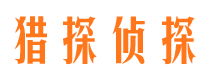 晋中市婚外情调查